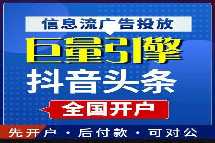 竞价托管成功案例：助力企业实现高效广告投放