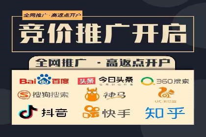 竞品分析下的SEM竞价策略案例
